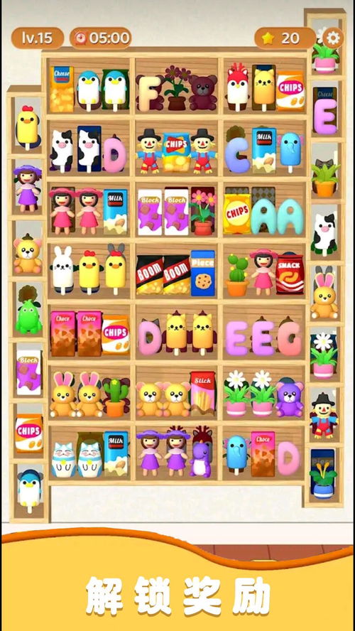 强迫收纳游戏下载安卓,强迫收纳游戏安卓版下载体验