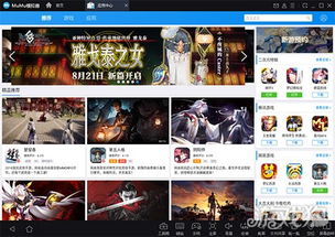 安卓内核游戏哪个好,盘点最受欢迎的内核游戏